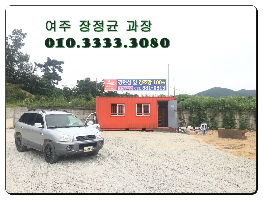 리버힐 이미지