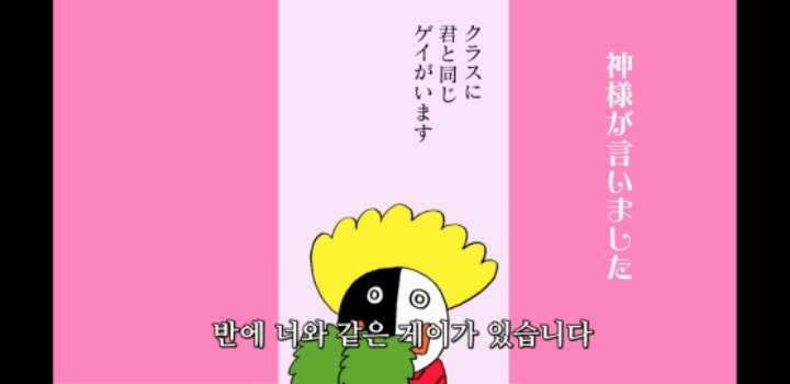 우리 반에 게이가 있다 | 인스티즈