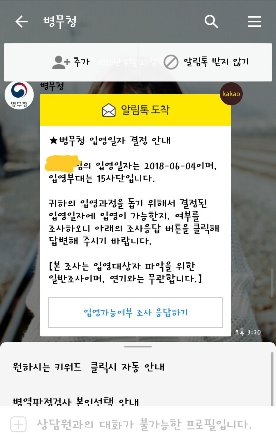 ??? : 이 ㅅㅂ 국가가 나한테 해준게 뭔데? | 인스티즈