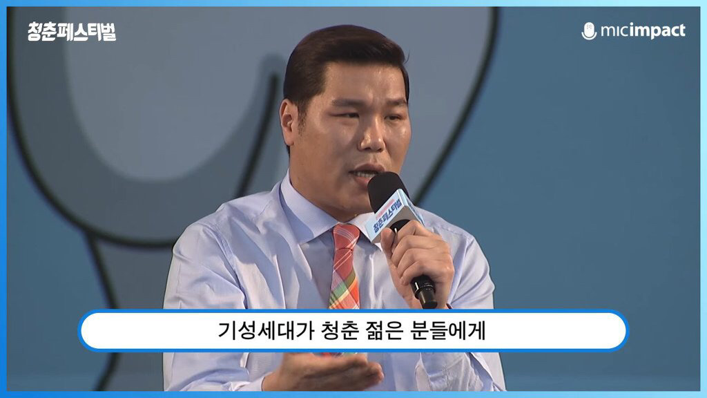서장훈이 청춘들에게 전하는 현실적인 메세지 | 인스티즈