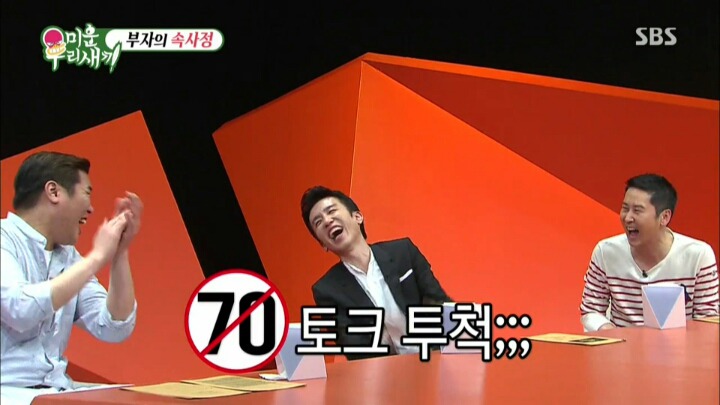 미우새니까 가능한 드립.jpg | 인스티즈