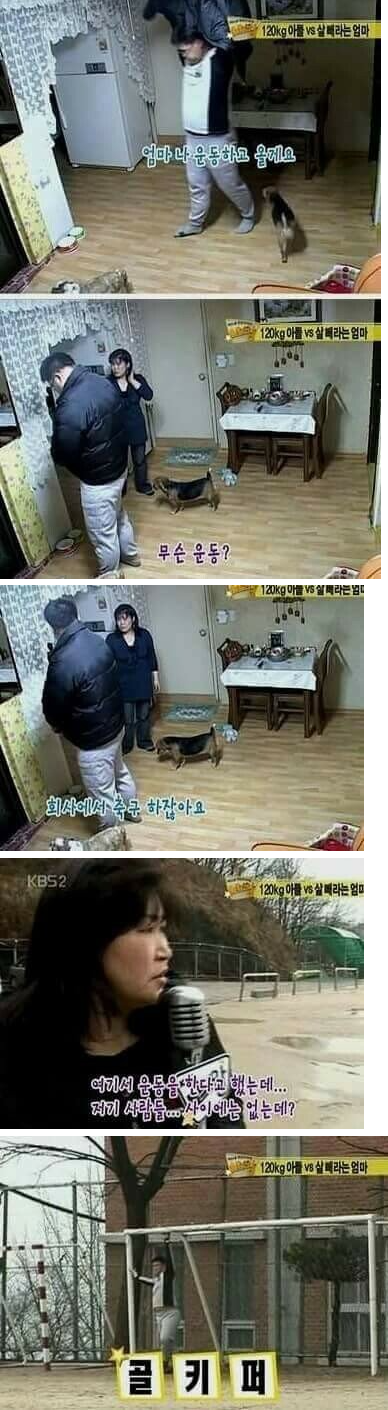 어머니 화병 레전드.jpg | 인스티즈