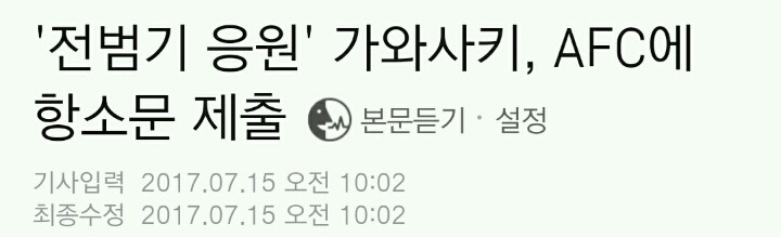 일본이 전범기에 정치적의도가 없다고 할 때.. | 인스티즈