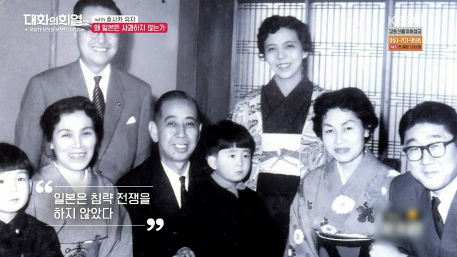 [대화의희열2] 일본은 왜 사과하지 않는가 | 인스티즈