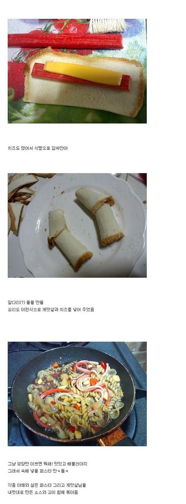  랍스타가 너무 먹고 싶었던 여대생 | 인스티즈