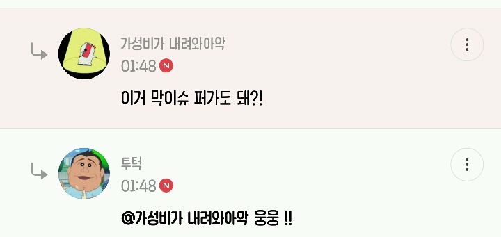 부산 에이즈 파티 | 인스티즈