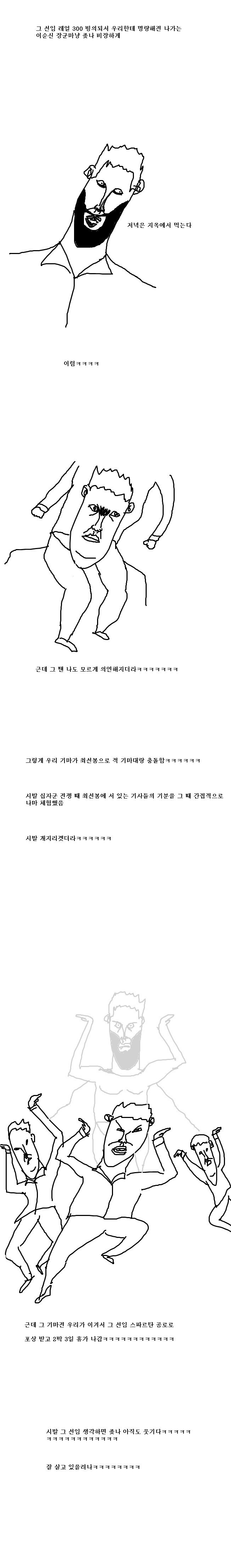 기브뎀 낫띵.. 벗 테이크 프롬 뎀 에브리띵 | 인스티즈