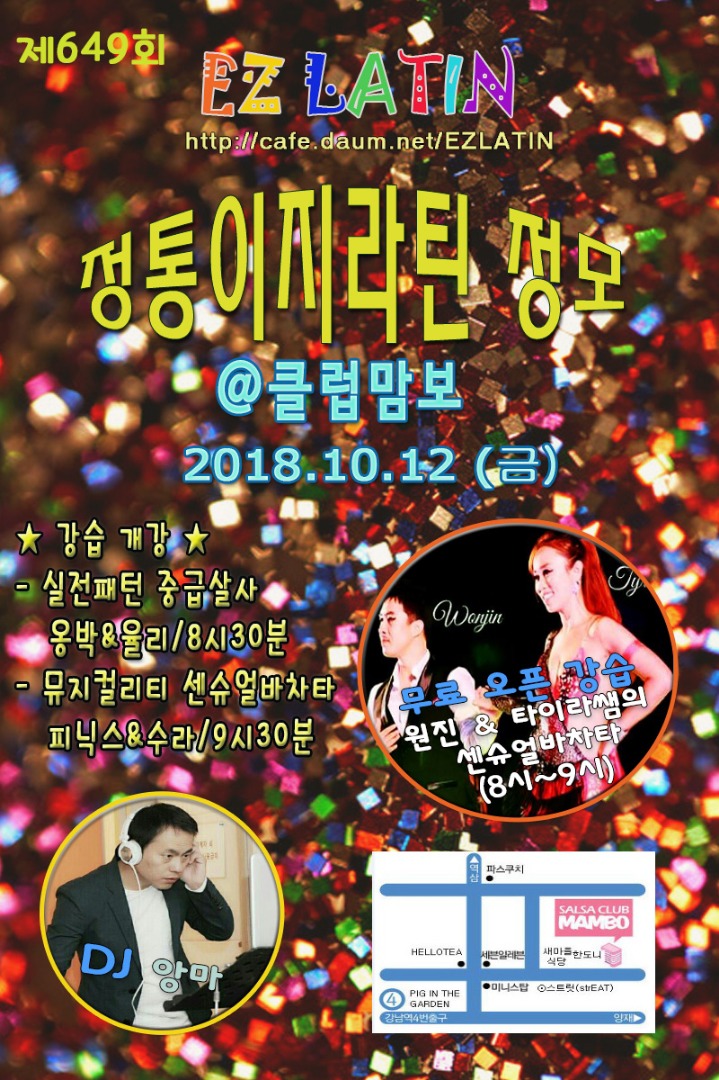 맘보스튜디오 이미지