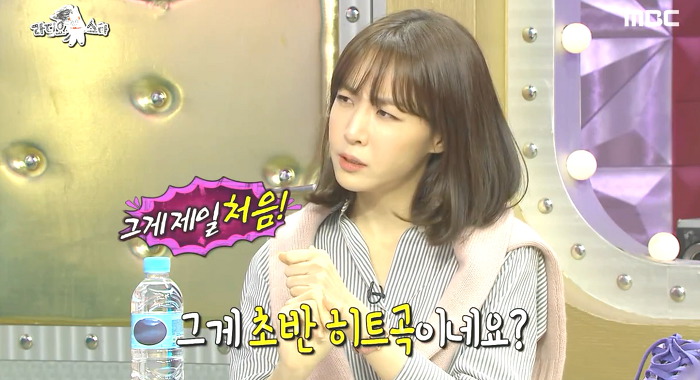 [라디오스타] 작사가 김이나의 데뷔스토리.jpg | 인스티즈