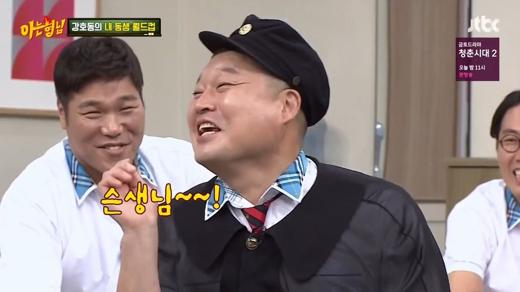 태양의 황당한 질문 ㅋㅋㅋ (아는형님) | 인스티즈