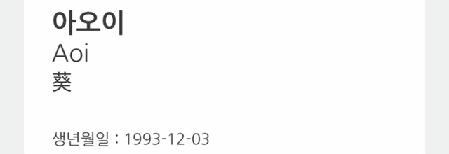 오직 내가 꼴리는대로 뽑은 명품 가슴을 지닌 참배우 | 인스티즈