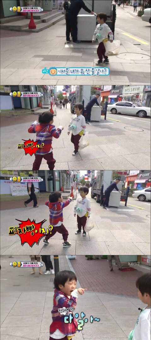 시트콤 보는 것 같은 처음으로 둘이 버스 타고 엄마 꽃집 찾아가는 서언이 서준이 에피 | 인스티즈