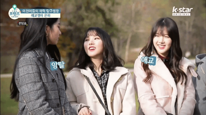 여자친구 은하.jpgif | 인스티즈