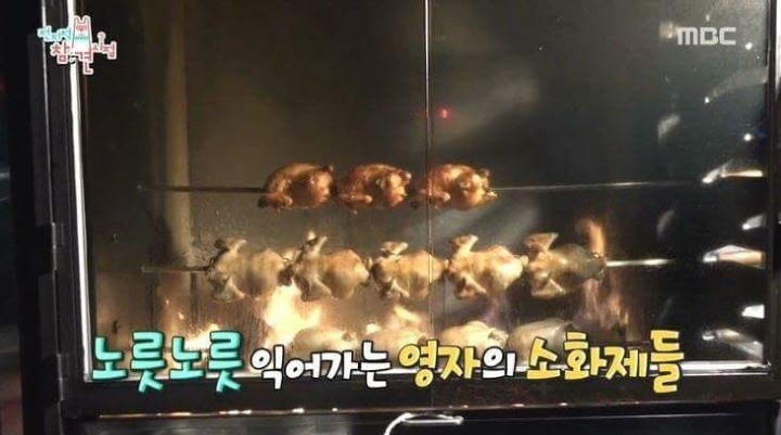 이영자의 체했을때 특효약 | 인스티즈