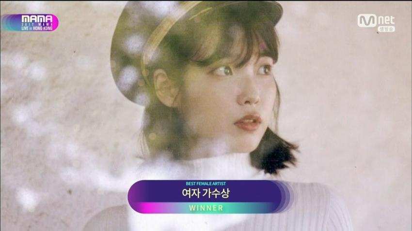 2017 mama 여자가수상 아이유 | 인스티즈