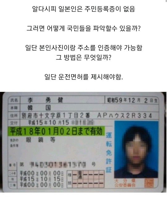 일본이 신기한 나라인 이유 | 인스티즈