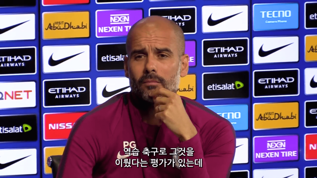 펩 과르디올라 감독의 자신감 | 인스티즈