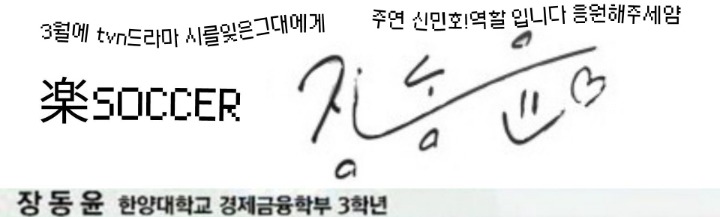 일본에서 화제인 평창선수촌의 기괴한 동상...jpg | 인스티즈