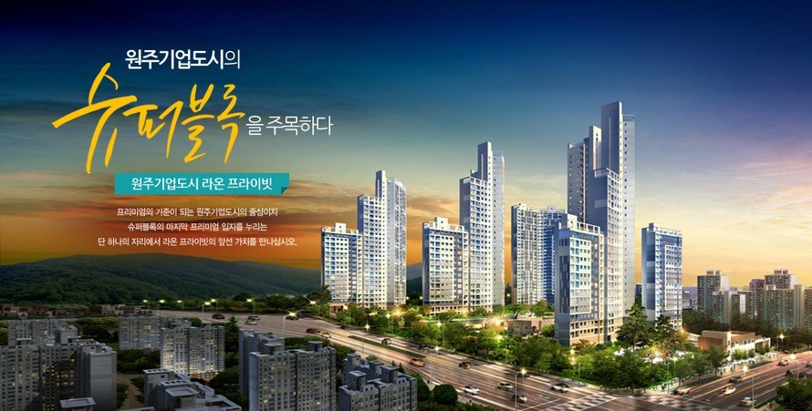 성원건설 이미지