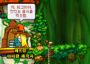 은근히 소름돋는 메이플 npc.jpg | 인스티즈