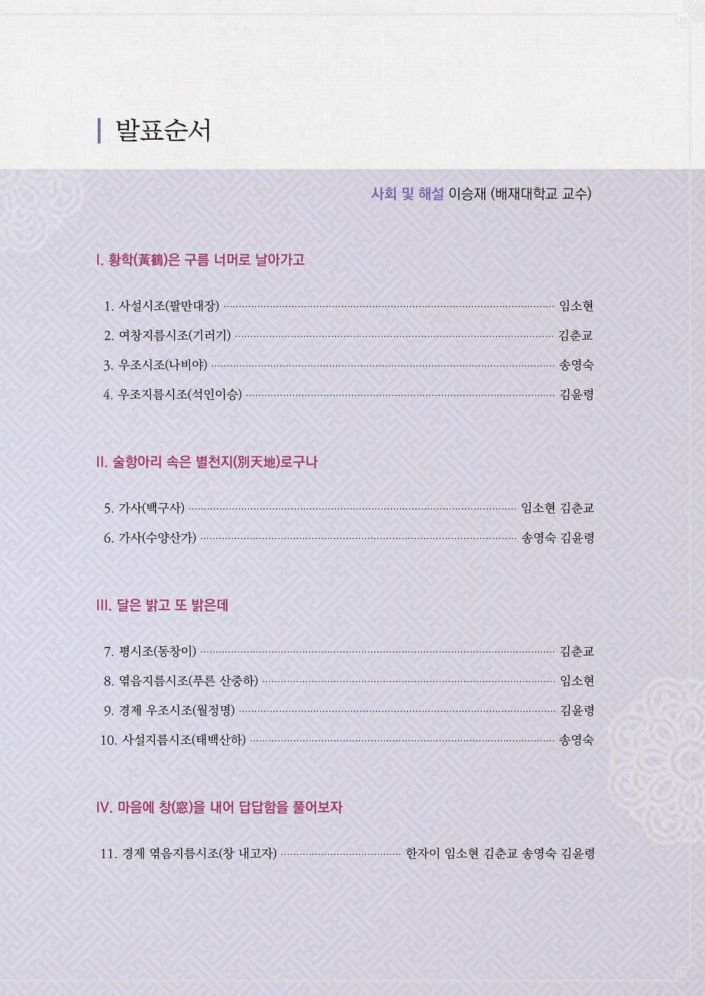 정가2 이미지