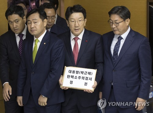 현 이미지