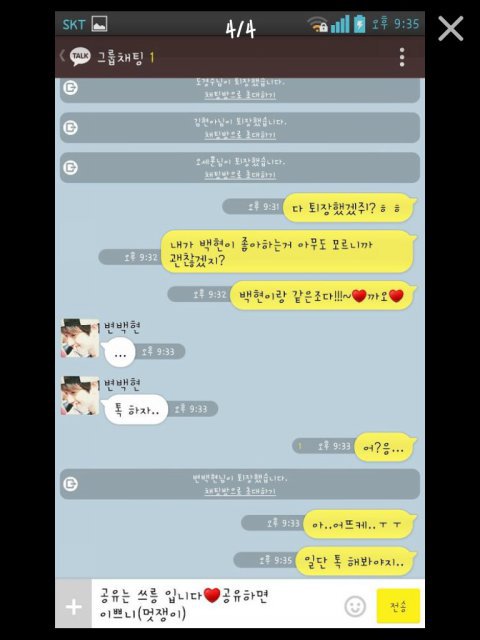 업그레이드 된 카스썰(Feat.영고엑).jpg | 인스티즈