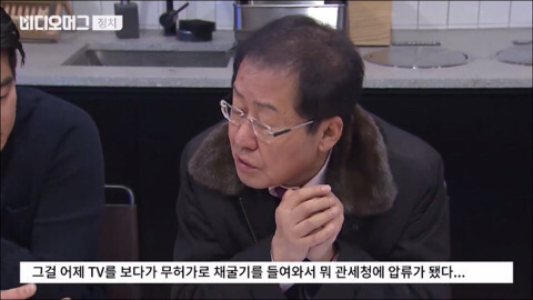 대한민국 정치 꿀보직.jpg | 인스티즈