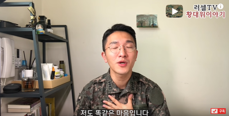 병사의 주적이 간부인 이유.jpg | 인스티즈