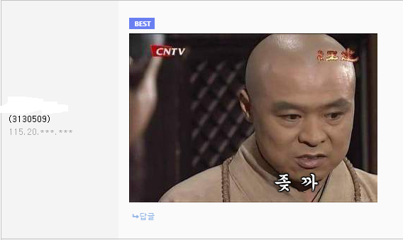 피자의 생명은 | 인스티즈