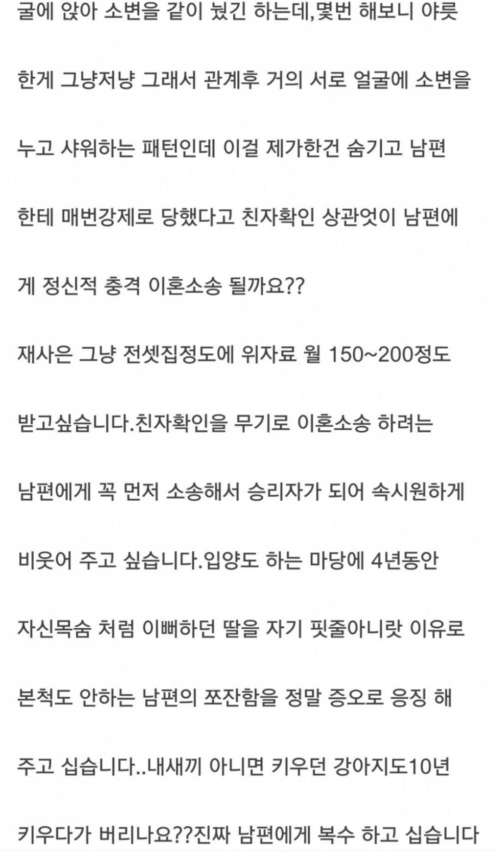 친자확인 레전드 모음 | 인스티즈