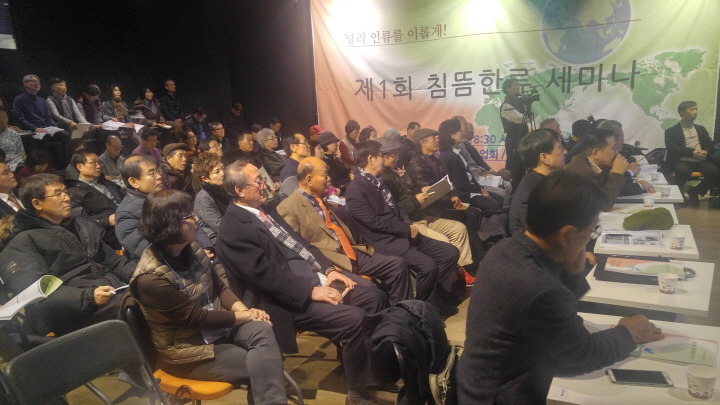 한국침술연합회 이미지