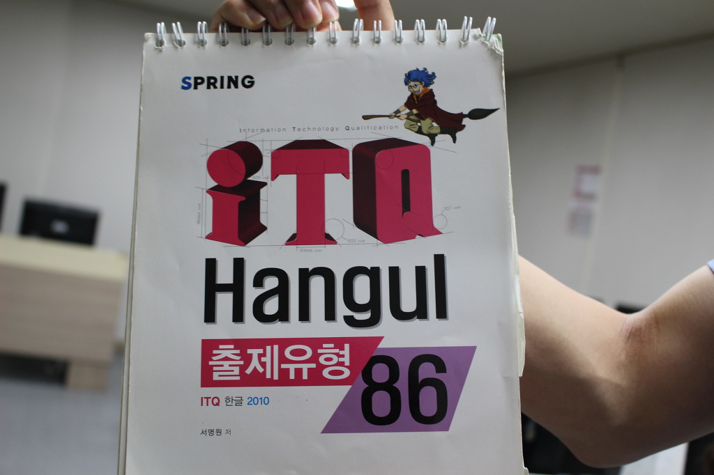 희망컴퓨터 이미지
