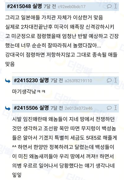 일본애들 해외 나와서 바보되는거 구경 꿀잼.twitter | 인스티즈