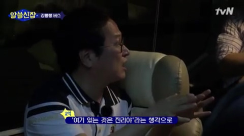 프랑스 사람들이 책을 많이 사는 이유 | 인스티즈