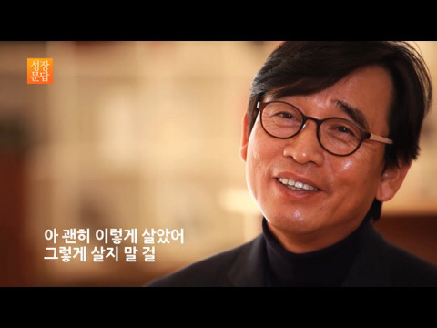 의외였던 유시민 작가가 청년들에게 해주고 싶은 말 (나중에 죽을 때 후회할 거예요) | 인스티즈