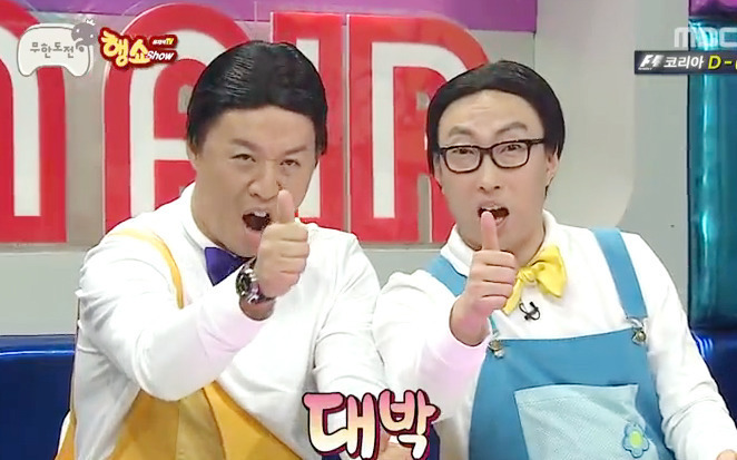 무한도전 최고의 난제.JPG | 인스티즈