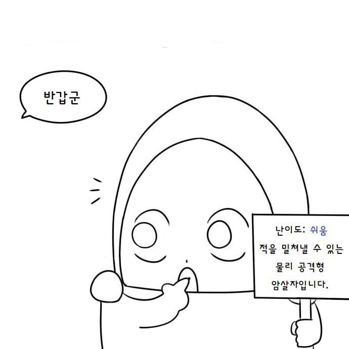 히오스에 한조가 나오는 만화.jpg | 인스티즈