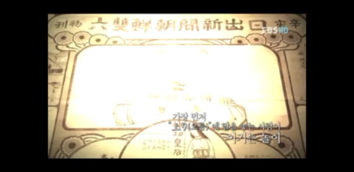 정말 우리나라를 가지고 별짓을 다한 일본 | 인스티즈