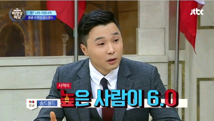독수리보다 시력이 좋다는 몽골인 | 인스티즈