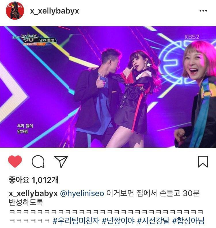 역대급 여자아이돌 방송사고 | 인스티즈