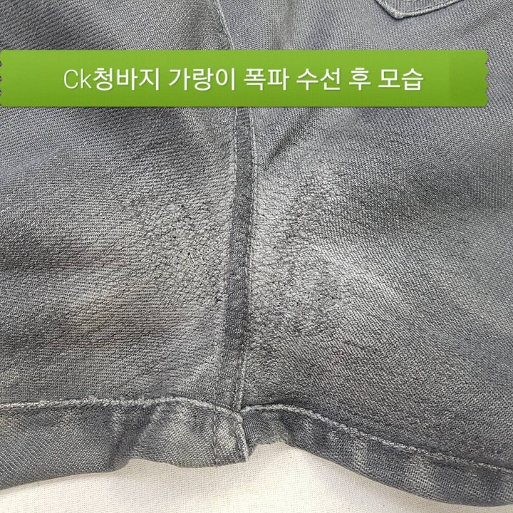 수선전문 이미지