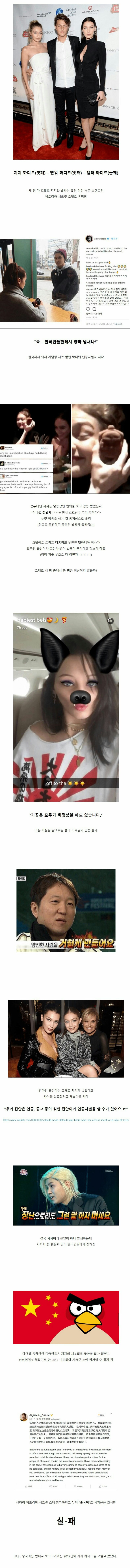 미국에서 인종차별로 유명한 남매.jpeg | 인스티즈