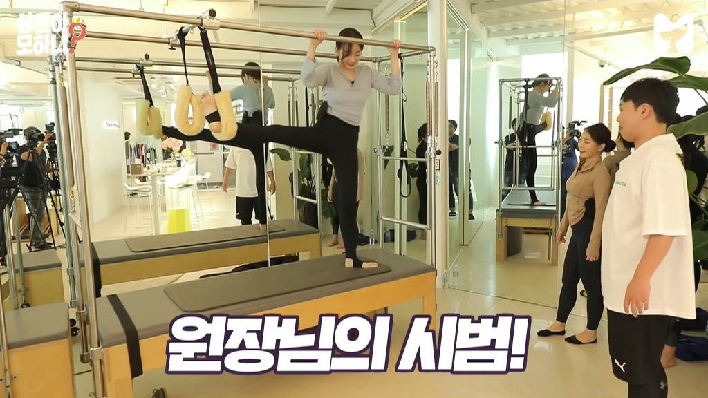 필라테스 강사에게 개수작 | 인스티즈