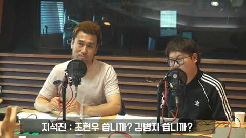 감스트와 라디오 방송 출연한 김병지 | 인스티즈