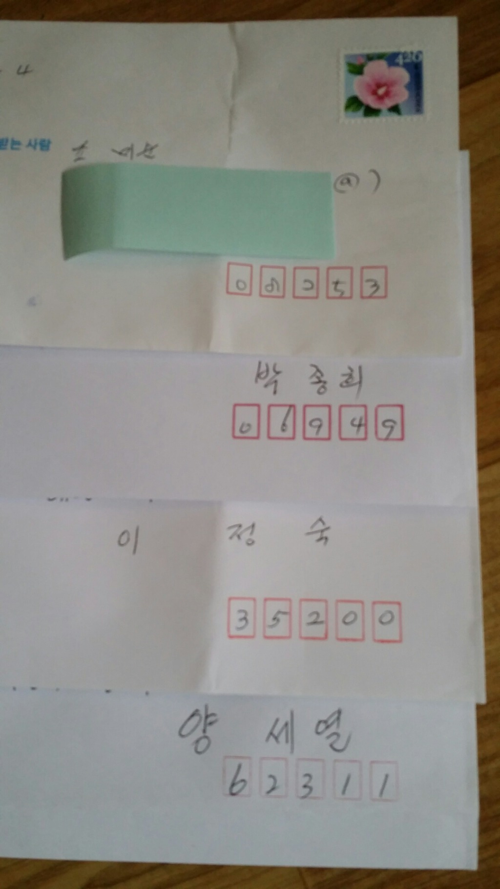 도원지기 이미지