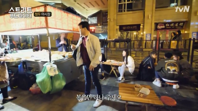 [스트리트푸드파이터] 청두 야시장 음식들 | 인스티즈