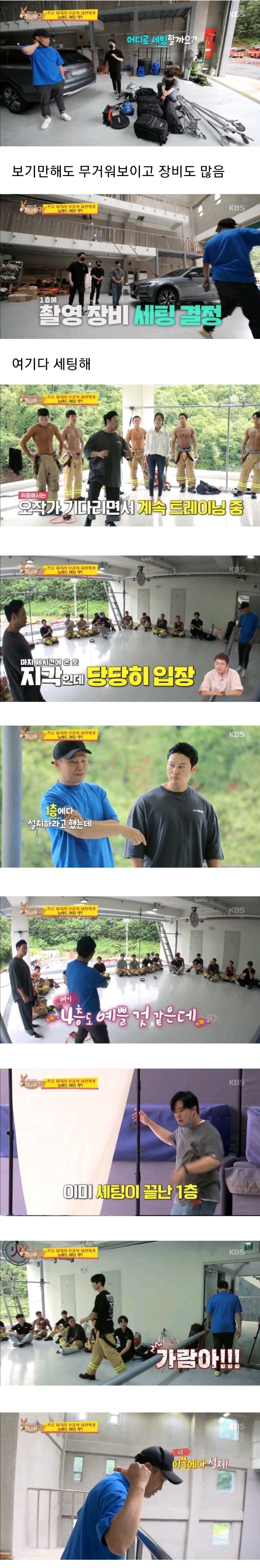같이 일하면 힘들거 같은 사진작가.jpg | 인스티즈