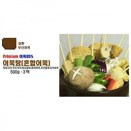 부산어묵 이미지