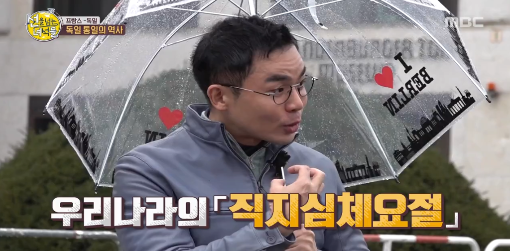 사람들이 잘 모르는 직지심체요절의 진실 | 인스티즈